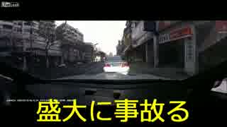 【中華の日常】彼女にいいかっこ見せようとして・・・