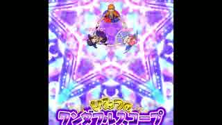 【プリパラ】Steps ～Secret はあと❤～　プレイ動画2016-04-09+6