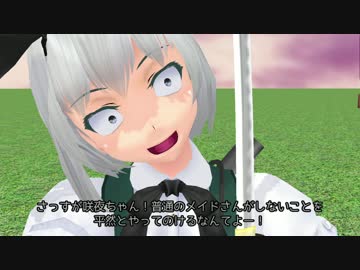 【東方MMD】口が悪いのは師匠譲り