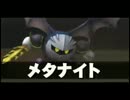 【実況】スマブラ下手な女が亜空の使者に果敢に挑む04【あわ子】
