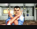 【MMD】裸執事・阿部高和、参上！