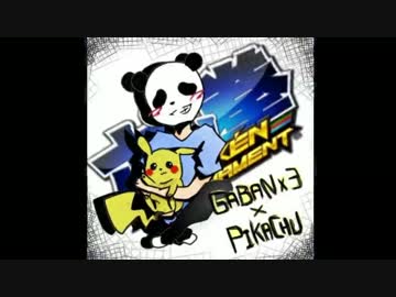 【ポッ拳】パンダがピカチュウを抱くとこうなる＃３