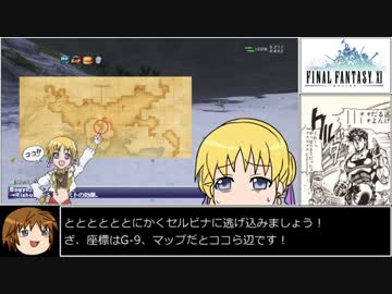 FF11 ランク⑥到達TaimuAtakkuPpoi 青/赤65 18時間52分30秒 paato2-2