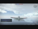 PS4 WarThunder 航空日誌 プレイ動画 4頁目