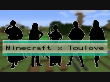 【刀剣乱舞偽実況】本丸無き刀剣たちの冒険13 (前編)【Minecraft】