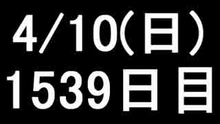 【１日１実績】闇魂3　その９【Xbox360／XboxOne】