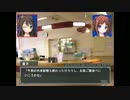 【実況】クトゥルフ神話TRPG初心者による【真帆とはじめてのTRPG】part2