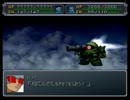 【スパロボα外伝】スーパーロボット大戦α外伝を初見実況プレイ Part.125