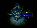 噂に名高いFFⅦを実況する。　その75