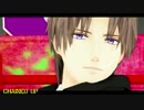 【MMD刀剣乱舞】 お着替えしてChained Up 【へし切長谷部】