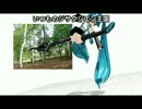 【MMD-MTP】空中三段蹴り（開脚式）