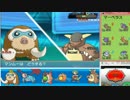 【ポケモンORAS】レート元1500勢が1800に到達するまで#28【マンムー】　