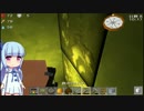 ＜Voiceroid+実況＞キューブでできた島でサバイバル生活♪六日目