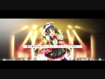 【矢口美羽】My Affection【総選挙支援MAD】