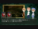【APヘタリア】米・英・海で『だるま駅』②【CoC実卓リプレイ】