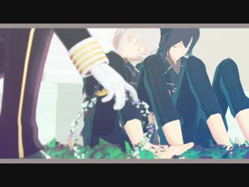 【MMD刀剣乱舞】ミルククラウン・オン・ソーネチカ【骨喰と鯰尾】
