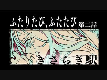 【刀剣】ふたりたび、ふたたび Part2【クトゥルフ】