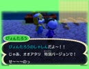 とびだせどうぶつの森でのんびりスローライフ　138日目