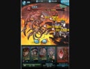 【グラブル】輿水幸子は下りられない