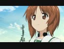 ガルパン最終回ED風　+『ブルー・フィールド』