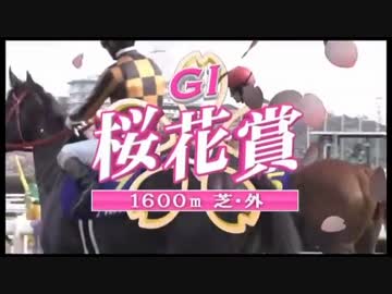 【暗黒競馬塾】第76回桜花賞（GI）マンバ横山とプロ馬券師よっさん