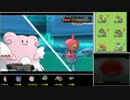 【ポケモンORAS】ママンボウとシングルレート Part48【1840～】