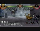 6連サイクコンボ（フィリバンドアシ混ぜネタコンボ）