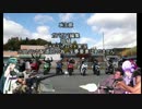 【ＹＺ先輩が行く】ＫＢＣツーリングvol1