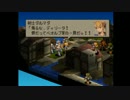 【詰みゲー実況】タクティクスな男になりたい【FFT】Part2