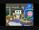 【実況】 桃鉄で仲良くケンカしよ～　part11