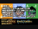 おも漫レイディオ　質問回その２