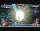 DFFAC クラウド動画3