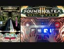[SDVX iii手元] NEO GRAVITY[EXH]