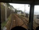 【江ノ電】休日になんとなく江ノ電乗ってみた【305Ｆ】
