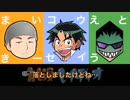 おも漫レイディオ　第８回『アシスタント事件簿』