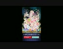 【黒ウィズ】 黄昏メアレス_夢喰級 【配布のみ】