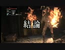 【初見】嫁にバレずにブラッドボーン実況 21 板橋の先は不思議な街でした