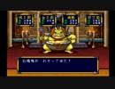 【初見実況】桃太郎たちと鬼退治！　Part55