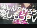 ニコマス春のカメラパン祭り16開催しますのお知らせ