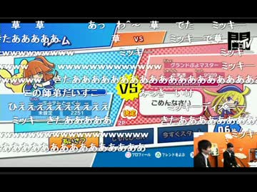 もこう式（Tom参戦）　2/6