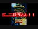 【将棋ウォーズ】定跡知らずの実況プレイpart19【二段は無理！？】