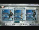 【３バー】音ゲーマーが友人に勧められて始めるDFFAC　Part3 【ティーダ】