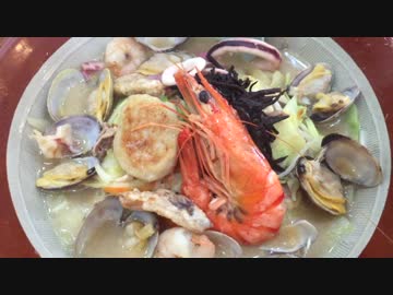 天草海鮮チャンポン