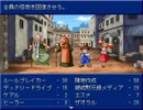 涅槃から２（ＦＮ２）を普通にプレイ　その２０