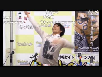 よさこい健志
