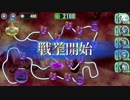 政剣マニフェスティア 3-C HARD 全街確保☆3