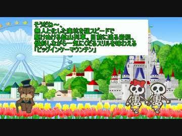 メゾン・ド・魔王実況 part14【究極ノンケ冒険記☆多重縛りで69日クリア】