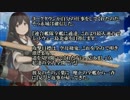 艦隊これくしょん～暁の空に～ PART6