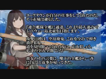 艦隊これくしょん～暁の空に～ PART6