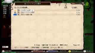 elona+を実況プレイ9